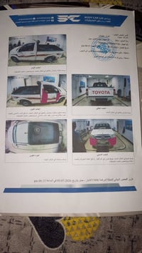 تويوتا بيك اب • تيوتا بيك اب • بيك اب 2011 • سيارة تويوتا • بيك هم سعو...