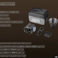 سمول ريج RC220B • ثنائي اللون • V-mount