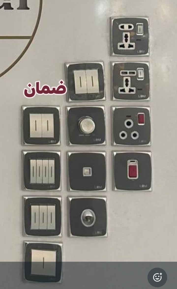وصول وجبه جديده من المواد المتنوعه الأسعار جوه السوك انشائية احمد كربلاء طويريج حي الزهراء قرب شارع الحمداني ***********
