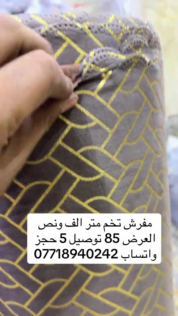


**إذا كنت صاحب هذا الإعلان وتريد حذفه لأي سبب، رجاءا أرسل رسالة إلى الدعم الفني**