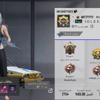 للبيع • متفرقات