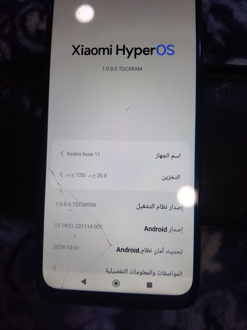 موبايل ريدمي 11 ذاكره 128 جهاز فقط عيبه لمس مكسور سعر نهايته 40 ألف
كركوك حي عسكري 
***********
