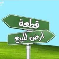 قطعه أرض طابو صرف  منطقه دار القضاء الثاني (الزنبرانيه )  للاستفسار  0...