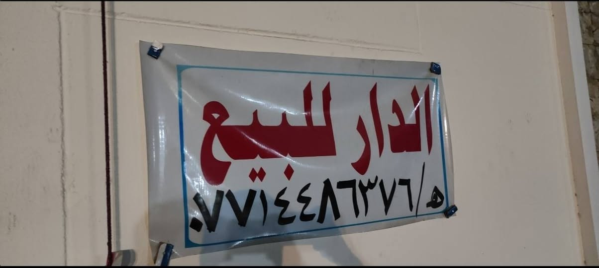 ***********ضياء الحلفي الزراعي علوة ام البنين المربع الذهبي
