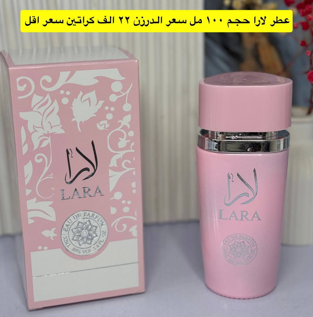 عرض خاص من اسعار الشورجة للجملة مرحبا بكم، زياراتكم تشرفنا اسرع واشتري الآن قبل فوات الأوان عرض خاص لفترة محدوة عرض خاص لفترة محدوة زين احجز قبل النفاذ الكمية


**إذا كنت صاحب هذا الإعلان وتريد حذفه لأي سبب، رجاءا أرسل رسالة إلى الدعم الفني**