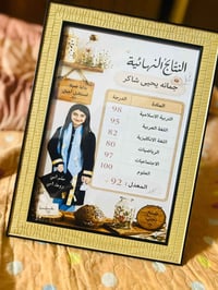 هدايا • نقش أسماء • حسب الطلب