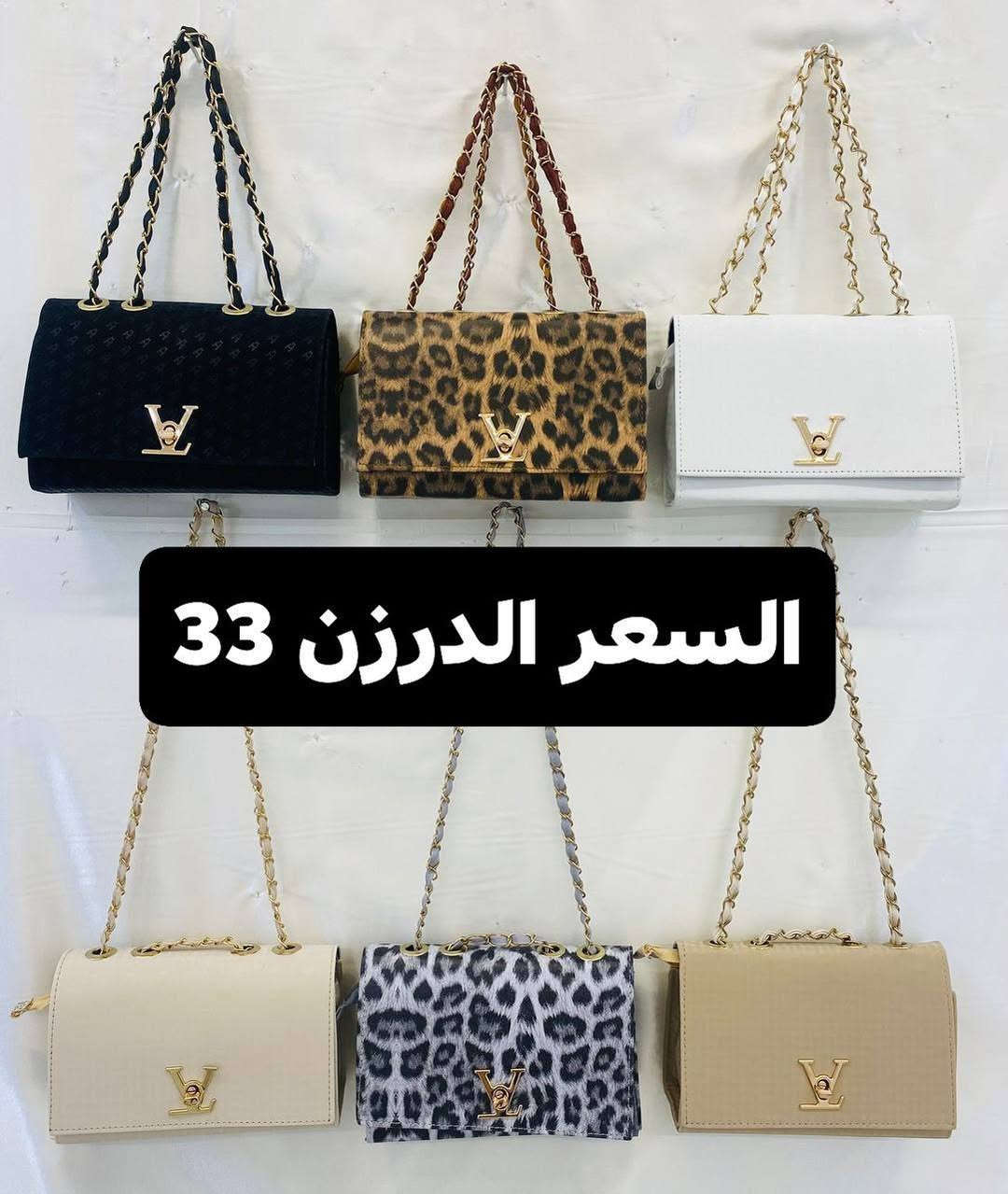 ✨🎀 عروض العيد وصلت بنات 🎀✨

حقائب نسائية ستايل وفخامة بأسعار نار 🔥لا يفوتكم عرض العيد 😍

👜 سعر القطعة فقط 5 آلاف📦 سعر الجملة مكتوب داخل صوره 

✨ موديلات بناتية تخبل✨ ألوان راقية تناسب كل الطلات✨ خامة مرتبة وسعر يجنن

🚚 التوصيل متوفر لكل المحافظات 5الاف 

📩 للحجز والاستفسار راسلونا خاص او واتساب *********** 

العيد أحلى ويا شنطتج الجديدة 💖
