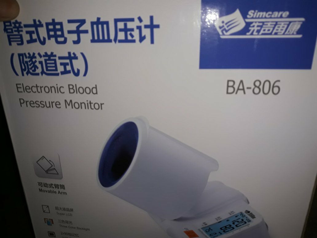 للبيع جهاز ظغط جديد غير مستخدم سعره من الخير 50الاف وتساب ***********
