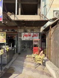 محل للايجار • ٣٠م • مقابل معرض الرحمن