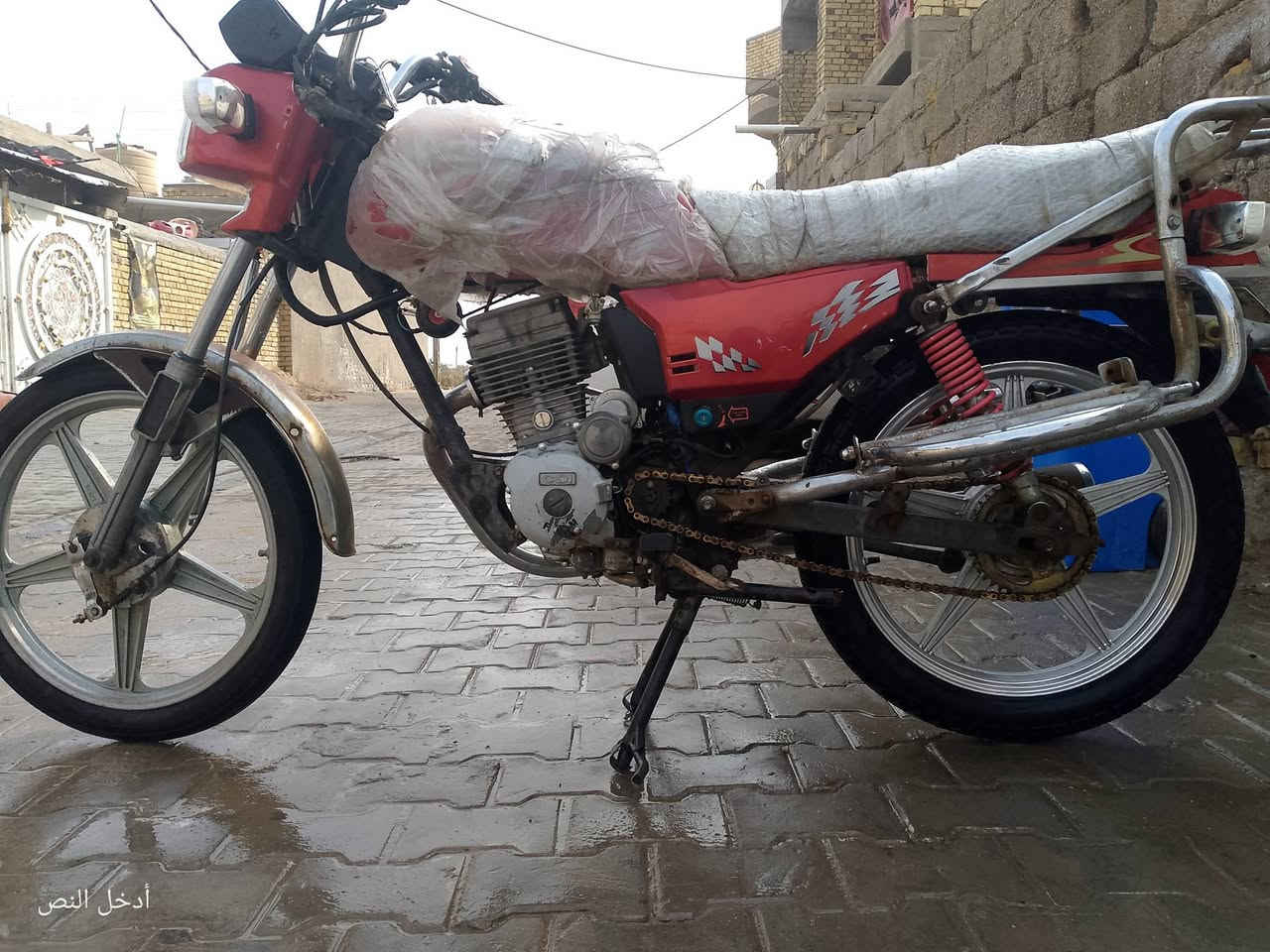 يالله دراجة فيوم للبيع السعر 350وبيه مجال وراق اصولي  عنوان واسط كوت رقم الهاتف ***********
ما متواجد بل فيسبوك موديل 13
