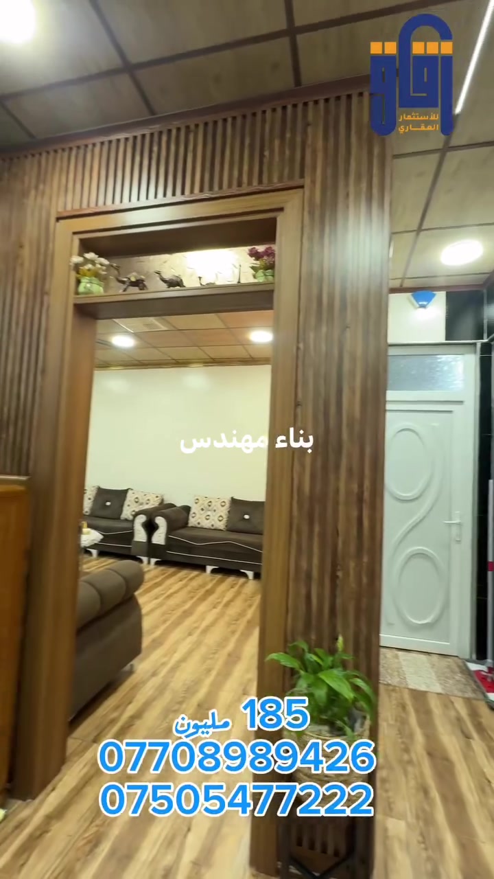 #دار للبيع بناء 2021
#التاميم المربع الذهبي شارع 20 م
طابقين 130 م
#سند 
#عقار
#زقاق_للاستثمار_العقاري
***********
***********
#موقع المكتب: الصديق - شارع البحرين - قرب قاعة فخامة للأعراس
