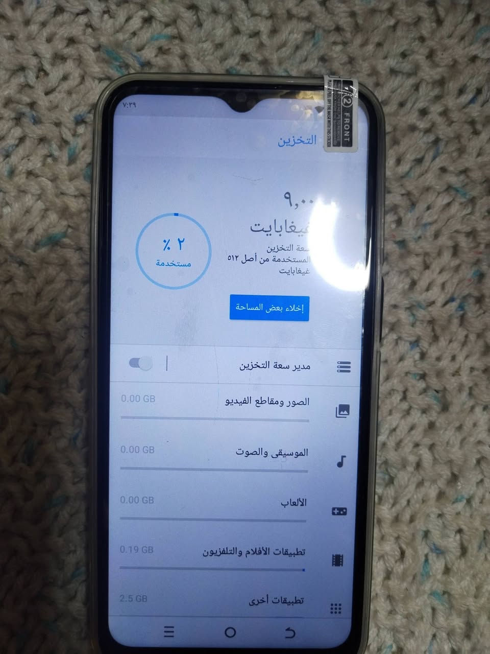 موبايل صيني جديد لك شغال ذاكره ٥١٢ تفاصيل داخل صور جهاز حلو وكامل اول تم ٧٥


**إذا كنت صاحب هذا الإعلان وتريد حذفه لأي سبب، رجاءا أرسل رسالة إلى الدعم الفني**
