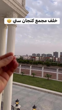 مجمع زانير ستي • أربيل • ٢٤٠م