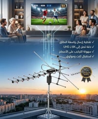 أريل تلفزيون • 9خانة • جملة