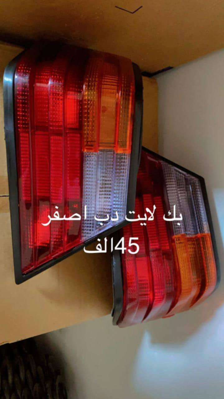 السلام عليكم البنزاوي يقدم لكم قطع غيار مارسيدس 
انسب السعار توجد خدمه توصيل كل العراق
مراسله الاصفحه 
وبي خدمتكم


**إذا كنت صاحب هذا الإعلان وتريد حذفه لأي سبب، رجاءا أرسل رسالة إلى الدعم الفني**
