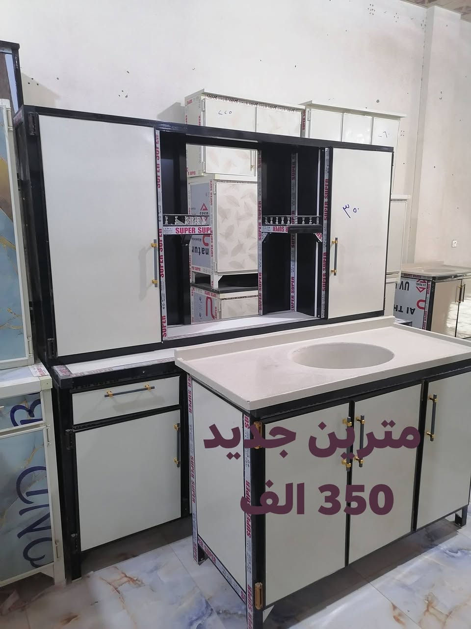 الفظل لله كاونترات جديده
tiktok.com/@ar_ri18
موقعنا ع انستا
https://instagram.com/m.s_78e?igshid=1s36np04qb0tq
العنوان سامراء شارع 2000
مجمع السليمانيه


**إذا كنت صاحب هذا الإعلان وتريد حذفه لأي سبب، رجاءا أرسل رسالة إلى الدعم الفني**