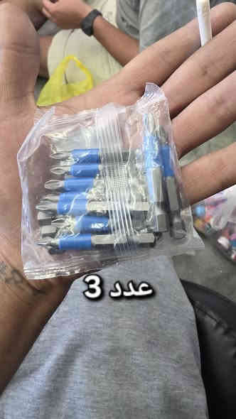 سلام عليكم
براين وسكويرات 
كل كيس مكتوب العدد 
مكاني بغداد الكاظميه ***********
