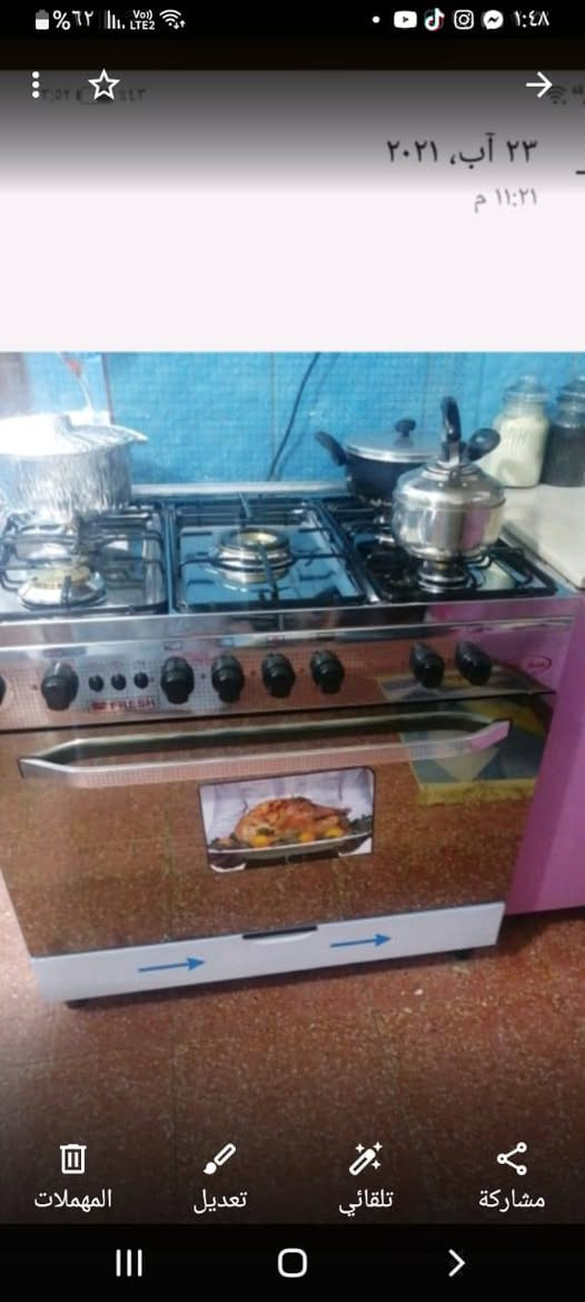 غراض للبيع جدد استخدام قليل مكان بغداد الدوره ***********
