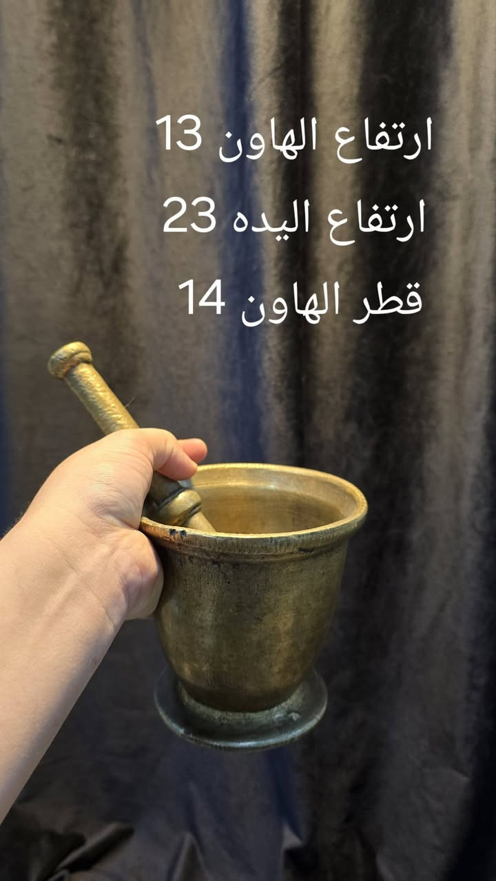 مجموعة هاونات +دلات عربية صناعة باكستان ماركة رسلان الغنية عن التعريف كل صورة موضح بيها القياس بالكامل كل قطعه وسعرها تبدأ الاسعار بالنسبة للهاونات من (40الى 80) والدلات تبدأ الاسعار من (35 الى 70) متوفر توصيل جميع محافظات العراق ٣ الاف فقط 🤍✅️


**إذا كنت صاحب هذا الإعلان وتريد حذفه لأي سبب، رجاءا أرسل رسالة إلى الدعم الفني**