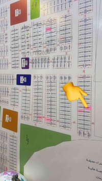 مواني كفالةب49 قفل قفل قفل 07727571002