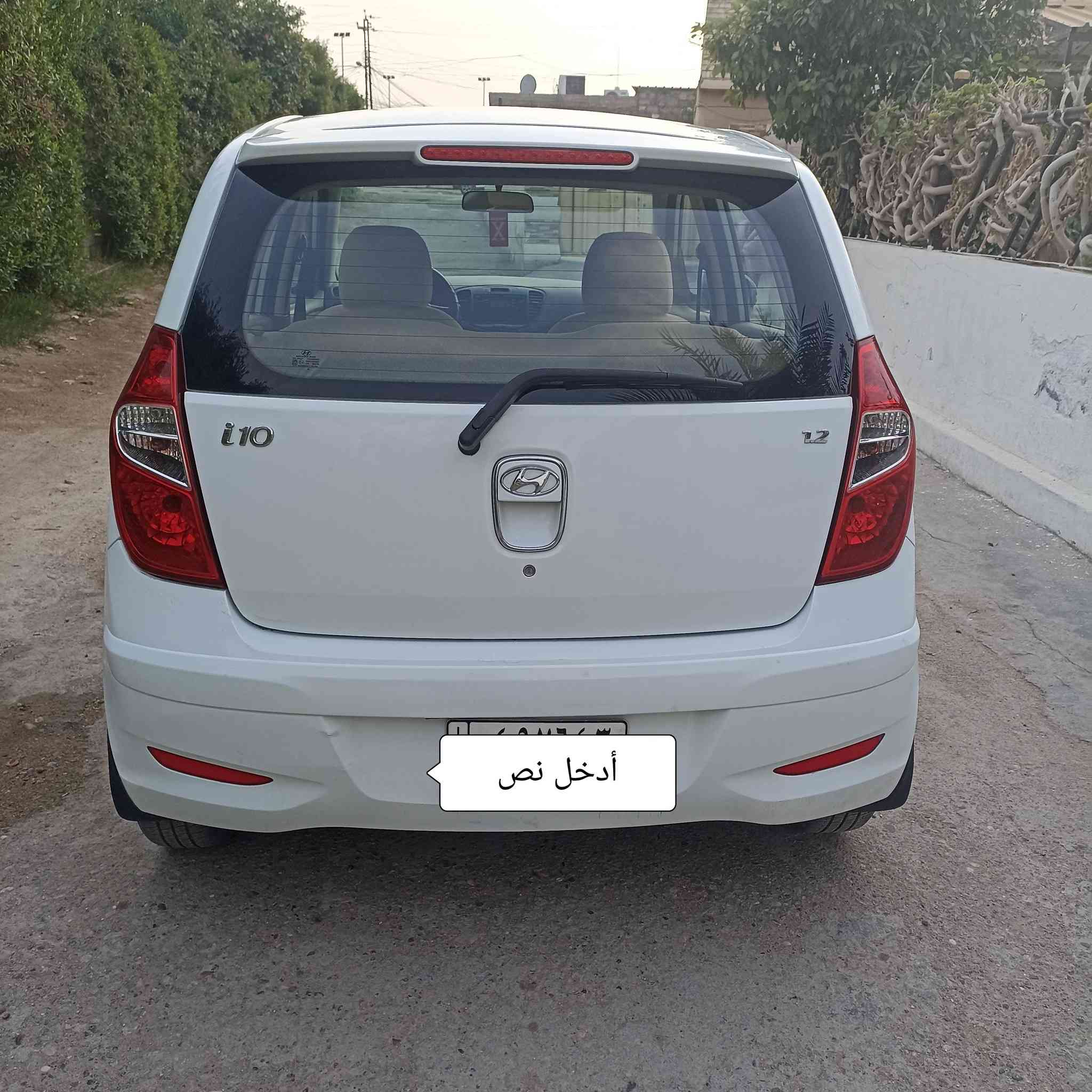 هوندا i10 خليجي ٢٠١٤ سياره على وضع الشركة مكفول من الصبغ والتبديل  جاهزة من كل شيء ادامه كاملة على السيارة جام اربعه كهربائيات اشاير بالمري محرك ١٢٠٠ ماشيه ٨٠كم حقيقي تخم تاير صدر  جديد رقم بغداد مشروع وطني السنوية شهر السادس ٢٠٢٦ 
السعر ٩٢$ وبيهه مجال بسيط 
مكان السيارة بغداد حي الجهاد 
***********
***********
