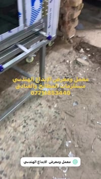 مستعدون لتجهيز المطاعم بكافه المعدات وتصنيع كافه مستلزمات المطابخ والف...