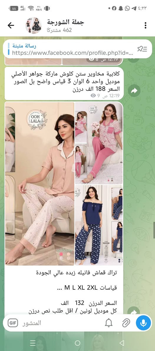 جملة شرط الفحص بوجود المندوب للحجز خاص
https://t.me/htkkkk


**إذا كنت صاحب هذا الإعلان وتريد حذفه لأي سبب، رجاءا أرسل رسالة إلى الدعم الفني**