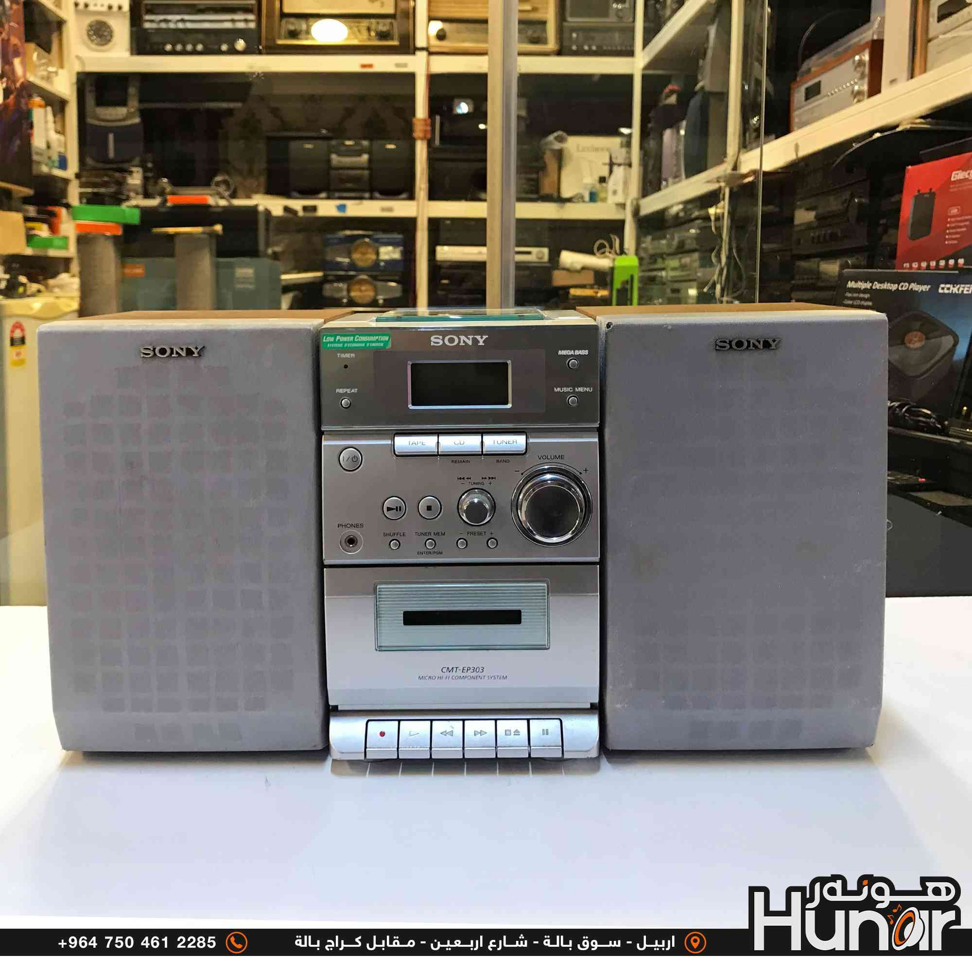 SONY MICRO SYSTEM
CASSETTE RADIO FM AM AUX
( کوردی • عربي )

🟢توصيل موجود الي جميع المحافضات
🟡گەياندن هەیە بۆ هەموو شوێنێک

🟠مــعـرض هــونـەر
🔸للـصوتــیات(امبلیفایر• سماعة• رادیو• انتیك• مایكروفون)
🔸عــنـوان• اربیل سوق بالة • شارع اربعین
🔸مـوبایـل• ***********
                   ***********

🔵پـێـشانـگای هــونـەر
🔹بۆ ئامێری دەنگی و کارەبایی(ئیمپلیفایر• سەماعە• ڕادیۆ• مایکرۆفۆن)
🔹ناونیـشان• هەولیر • بازاری لەنگەی ٤۰م
🔹مـــۆبـایـل• 
***********
***********

•••••••••••••••••••••••••••••••••••••••••••••••••••
#iraq #kurdistan #duhok #zaxo #hawler #karbala #slemani #erbil #baghdad #kurd #kurdish #akre  #karkuk #kuwait #najaf
#amplifier #audio #subwoofer #sound #music #audiophile #bass #stereo #amplifiers #speaker #soundsystem #speakers
#اربيل #العراق #بغداد

