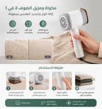 مكواة بنفسجية • خزان شفاف • خفيفة محمولة
