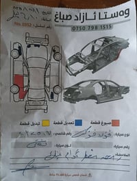 فوكس هاتشباك • ٢٠١٦ • ماشيه ١٢٤الف