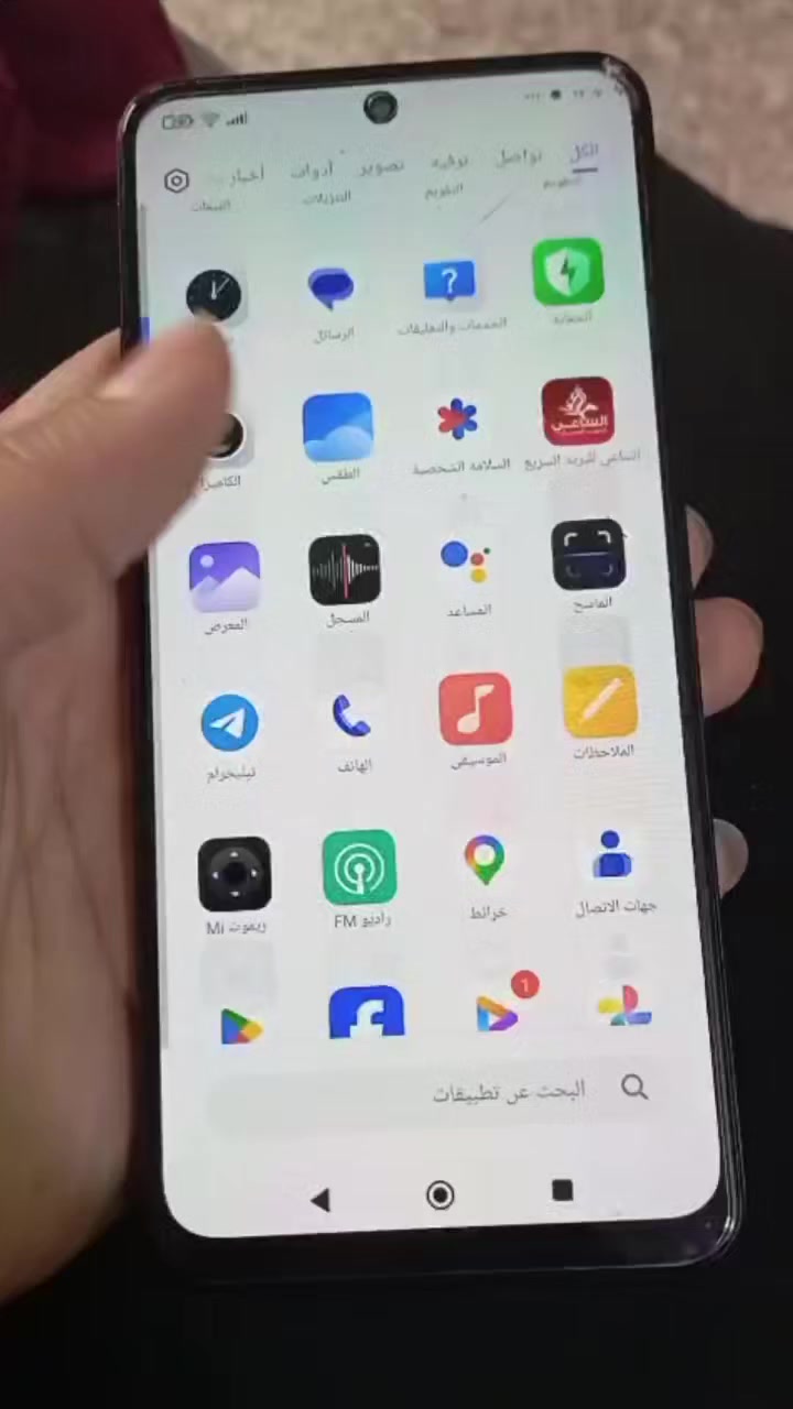 سلام عليكم شباب جهاز للبيع والله فايدني جهاز سعر زين ابيعلك ماكو سعر زين مابيعلك  سعر80 بيه مجال شراي ريدمي أو ريلمي نوت 12 جهاز بيه ضرر امامكم موضح ذاكرة 128 جهاز سلس وسريع بيجي 40 فريم سلس كلش جهاز مكاني بغداد الأمين الثانية توصيل متواجد رقمي *********** شراي يراسلني واتساب
