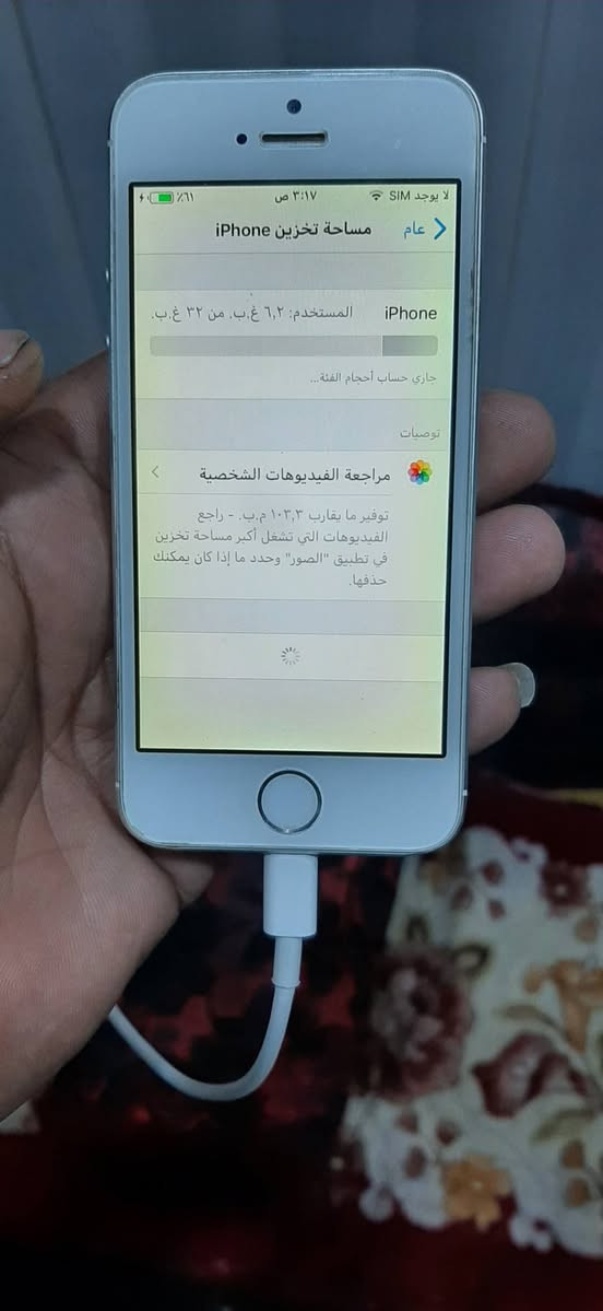 للبيع بلادي سعره60الف بصمه شغاله ذاكره32مكاني بغداد مدينت الصدر0777495068


**إذا كنت صاحب هذا الإعلان وتريد حذفه لأي سبب، رجاءا أرسل رسالة إلى الدعم الفني**