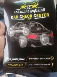 النترا • ٢٠١٤ • محرك ١٨٠٠