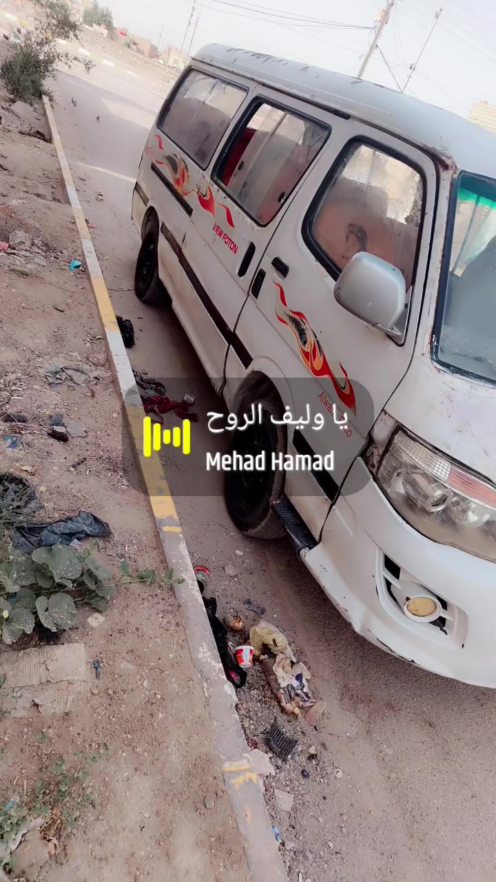 فتون موصليه . لبيع مكينه وقير وحداديه واكسن مكينه ونجي مكفولت من التبخير والتنقيص موصليه مكان ناصريه *********** السعر تصال
