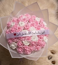 ورد فوم • بوكيه ورد • ديكور منزل • تحف منزلية • ديكورات • زهور صناعية ...