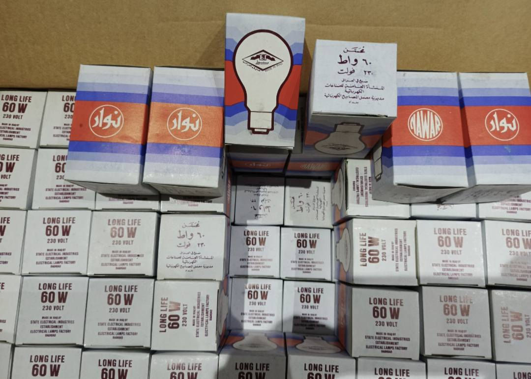 السلام عليكم يتوفر كارتون العدد ١٢٠ واحد  من المصباح نوار محسن صنع في العراق المنشاةالعامة للصناعات الكهربائية النوع بسمار ابيع كارتونه كامله ولشراي يجي خاص رجآ مكان بغداد يوجد توصيل ***********
