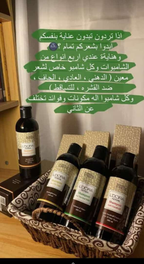 شنو رايكم ب منتجاتنا اكتبوا بالتعليقات 
رايكم يهمني


**إذا كنت صاحب هذا الإعلان وتريد حذفه لأي سبب، رجاءا أرسل رسالة إلى الدعم الفني**