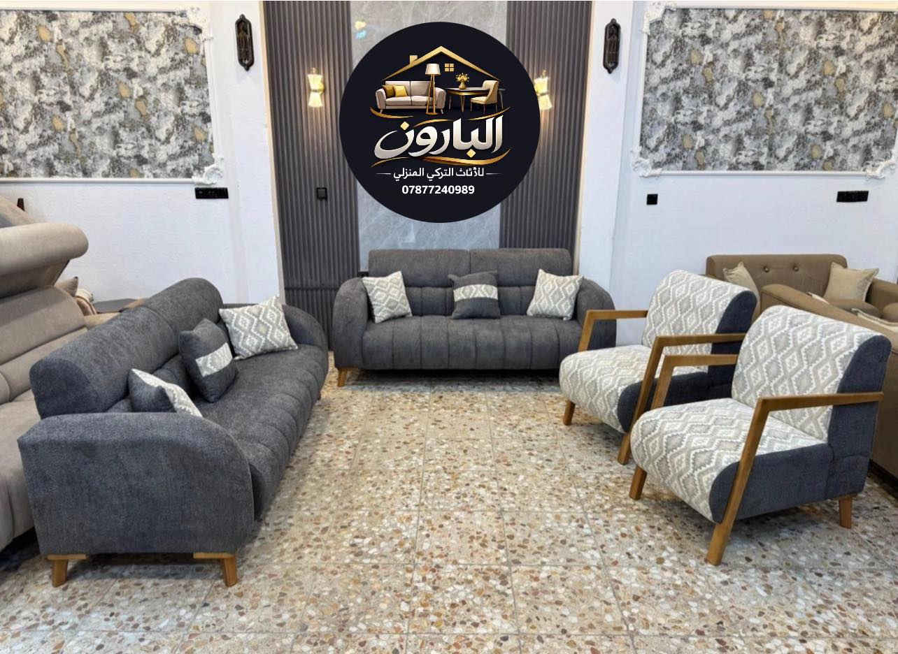 نعمل حسب قياسات الزبون واختياره الالوان
معمل البارون  لصناعه اطقم القنفات
كل الصور شغلنه..

‏‎مسؤوليتنا هي تقديم
 بشكل جميل، وذلك باستخدام خبرتنا لنقدم لكم أجمل خدمة

 📌احذروا الصفحات الوهمية لتنشر شغلنه وصور اعمالنا.
📌افتح الصور!يوجد الكثير من الموديلات والصور حصريآ

🗣يحق للزبون رفض الطلب في حال اي اختلاف في المواصفات والجودة والاتفاق!
 
اختيار اللوان من ذوقكم وحسب الطلب 
ويوجد الكثير من الالوان!!

‏‎مواصفات التخم :-
‏‎١- خشب جام(أنج*6)
‏‎٢- القاعده بلوك او كاندز(مطاط تركي) 
‏‎٣- اسفنج دلوب طبي مع مميز اول مع طبقه بولستر طبي
‏‎٤- قماش كتان-خاولي-خامة ثقيله-وتر بروڤ
٥- ضمان حقيقي ٣ سنوات!!

الحجز عن طريق مراسله الصفحه
او الضغط للتحول مباشر ع محادثة واتس.أب‏ https://wa.me/message/PAZDS27XI525J1

او الاتصال ***********☎️
