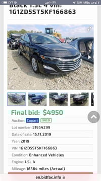 ماليبو ٢٠١٩ • فل فتحة • رقم ١٦ دولي