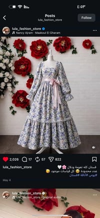 موديلات • ملابس • مطلوب