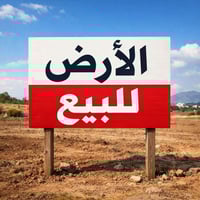 دوانم المعمل • ١٠٠م • قرب ماركت النورس