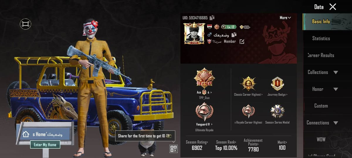 حساب ببجي للبيع مستوا 81
ربط الحساب كوكل ورقم ويميل ربط نضيف 

السعر 125

المثك 55 السلحه التطور 10 امفور الثلجيه كلمسج وبعد 4
اي استفسار خاص وتدلل


**إذا كنت صاحب هذا الإعلان وتريد حذفه لأي سبب، رجاءا أرسل رسالة إلى الدعم الفني**