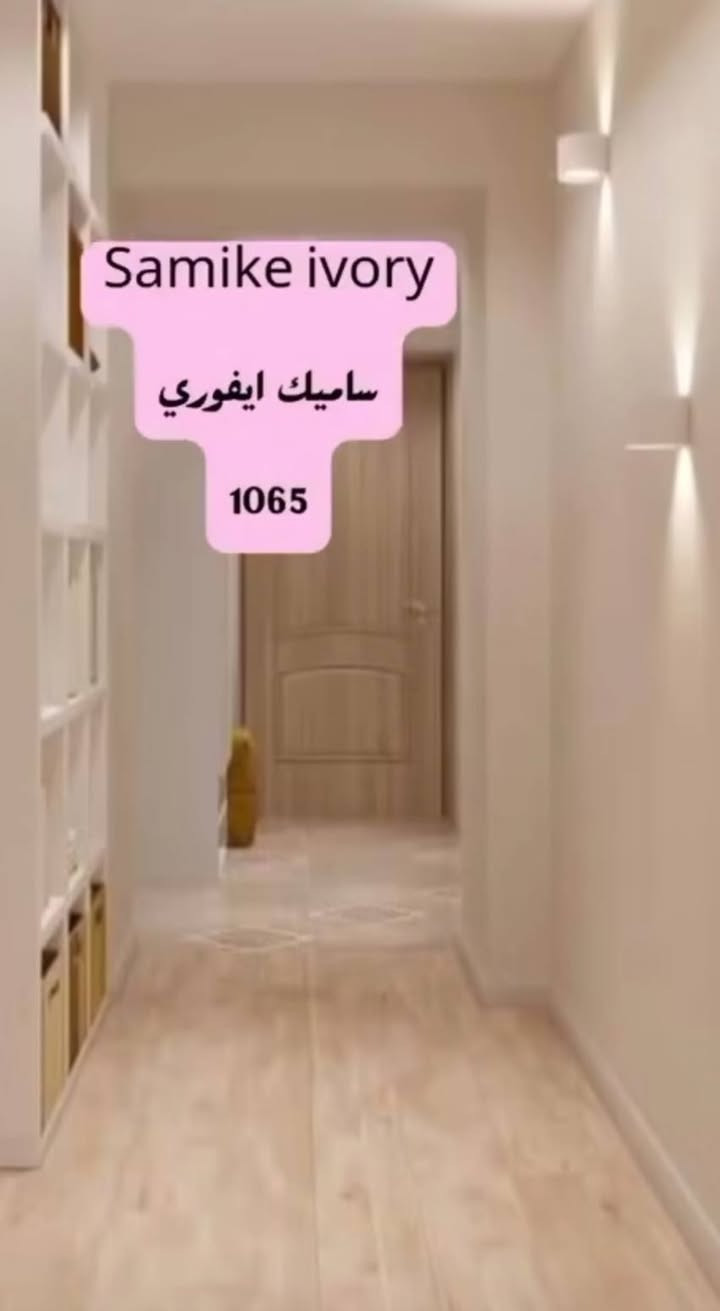جوتن. الأول. في. الاصباغ. للتواصل ***********
