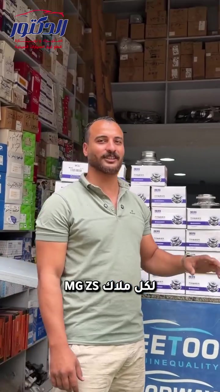@إشارة


**إذا كنت صاحب هذا الإعلان وتريد حذفه لأي سبب، رجاءا أرسل رسالة إلى الدعم الفني**