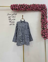 ملابس