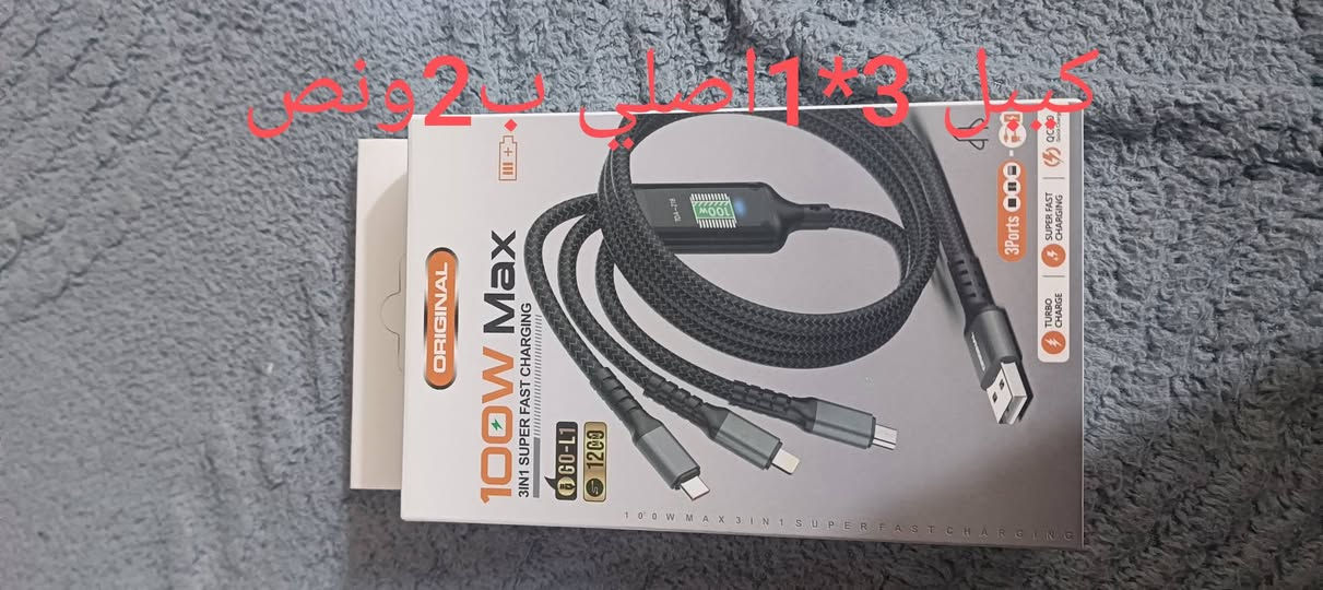 السلام عليكم متوفر كميه جمله ارخص توصيل داخل النجف 3الف


**إذا كنت صاحب هذا الإعلان وتريد حذفه لأي سبب، رجاءا أرسل رسالة إلى الدعم الفني**