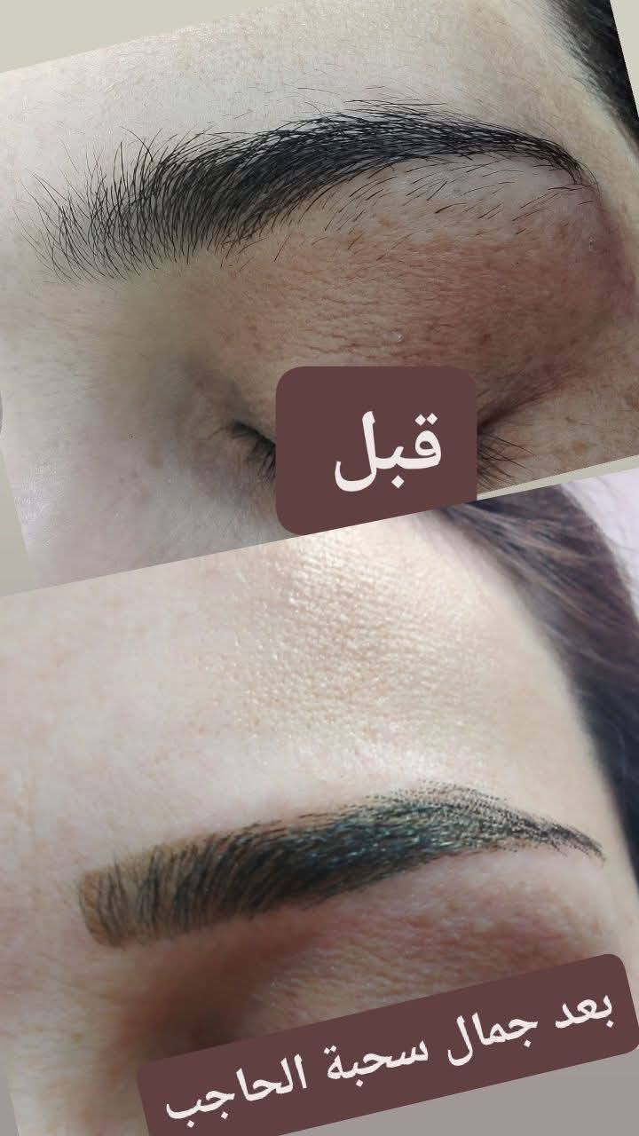 تردين حاجبج مرسوم رسم ع عيد وكلها تسالج عنه وصلتي يمي وبس عروض جنن ستغلوها😲🔊

عرض ل ((5)) الف حفافة وجة كامل وحاجب وحنة للحاجب تبقى عدج اكثر من اسبوع ومرطبات للبشرة 
بسعر متتخيلو ((5)) الف فقططططططط🔊😲

عرض الثاني ((الشمع والخيط )) حفافة الوجة والحاجب بالخيط والشمع وحنة للحاجب تبقى عدج اكثر من اسبوع ومرطبات للبشرة 
كل هاذا وبسعر (( 7 )) الف فقطططططط🔊😲

المكان بعقوبة التحرير الفلكة الاخيرة قرب اسواق محمود بفرع. عباس جواد البكال للاخير


**إذا كنت صاحب هذا الإعلان وتريد حذفه لأي سبب، رجاءا أرسل رسالة إلى الدعم الفني**