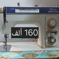 دغارة حي المعلمين • غراض • للبيع