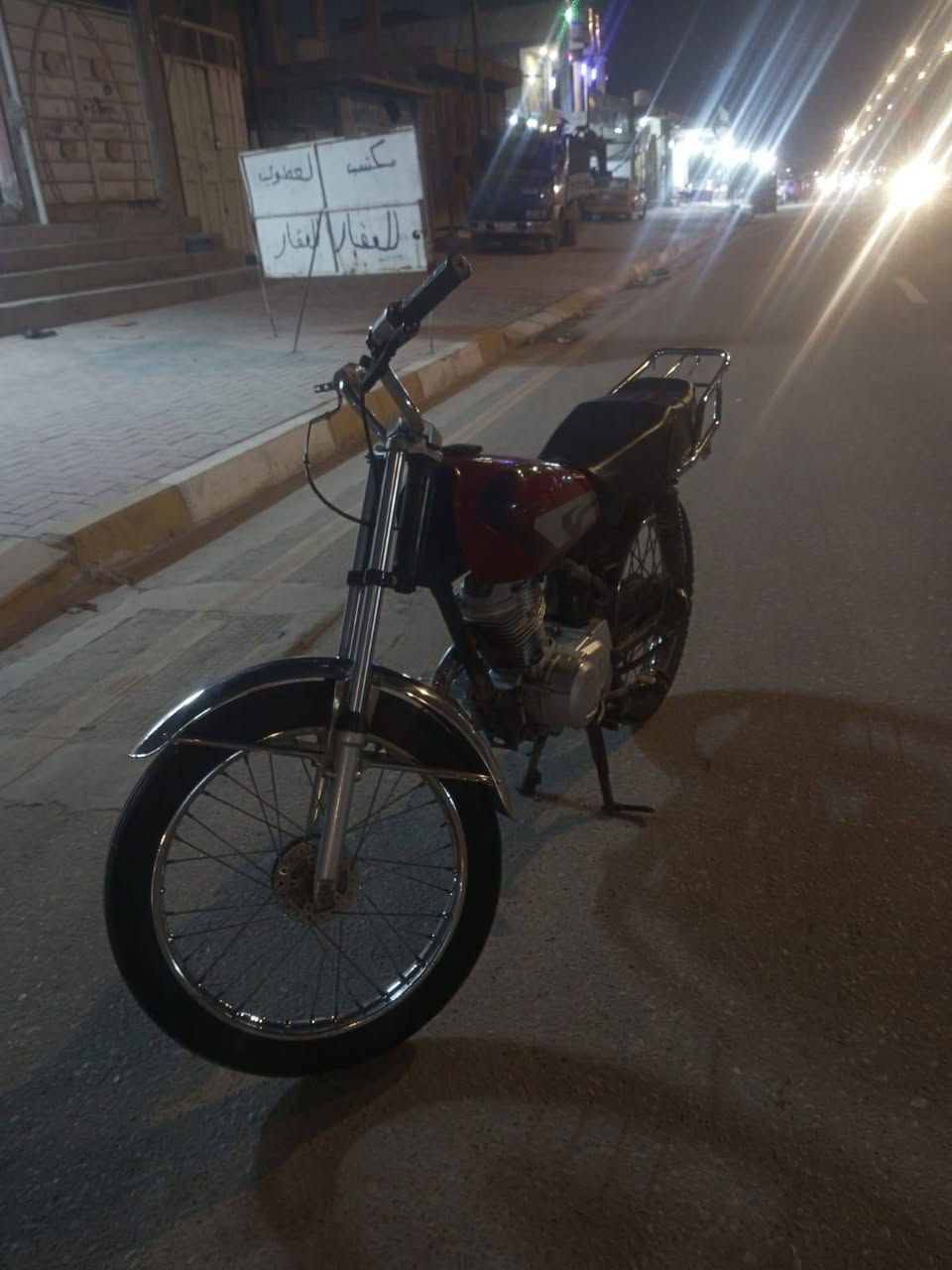 سلام عليكم اربعه كير كلك مكفوله لدراجه نضيفه مال شغل ماتوكفك ابد مكينه تايكر قويه كلش صوته خشن مال تفيلس لدراجه مشيهه كلش حلو شلعه ومعدل مكاني كربلاء حي لحسكري سوك لعابد السعر 225 وبيهه مجال حك لجيه لخاص مفتوح رقمي *********** بس واتساب
