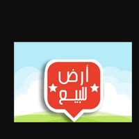 ٣٠٠م • طابو زراعي • قرب المدرسة النموذجية